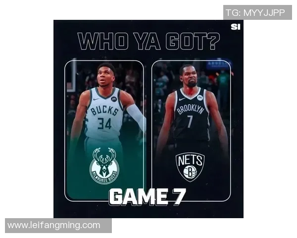 超级对决！篮网大战成看点之最